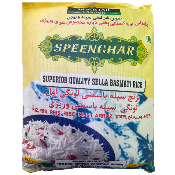 Speenghar Rice 10kg