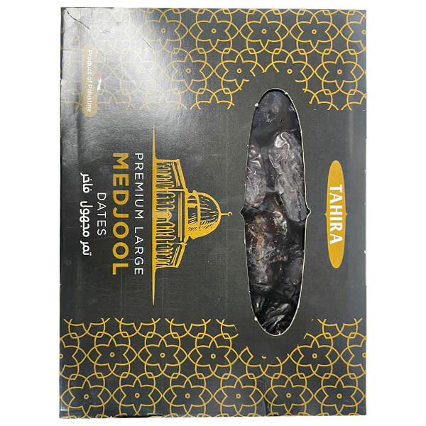 Tahira Premium Medium Dates 900gm