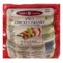 Tahira Spicy Chicken Franks 340G